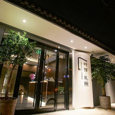 Xingshe Alley Courtyard Hotel Beijing Wangfujing Forbidden City Branch - Breakfast Included & English Speaking Reception & Free Wifi And Laundry Room & Hutong Culture & Cat-Keeping & Flower-Growing Terrace & One Day Tour Service & Free Coffee Εξωτερικό φωτογραφία