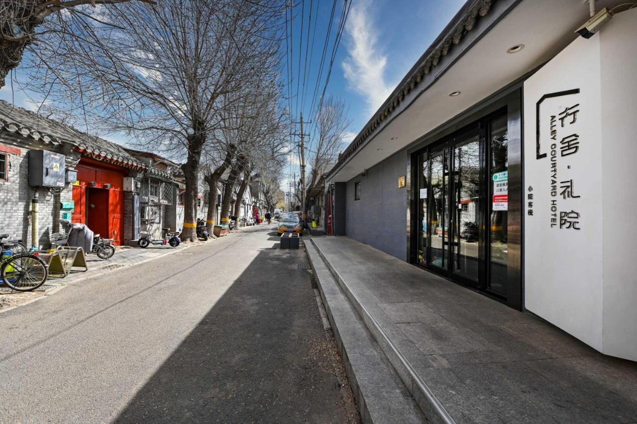 Xingshe Alley Courtyard Hotel Beijing Wangfujing Forbidden City Branch - Breakfast Included & English Speaking Reception & Free Wifi And Laundry Room & Hutong Culture & Cat-Keeping & Flower-Growing Terrace & One Day Tour Service & Free Coffee Εξωτερικό φωτογραφία